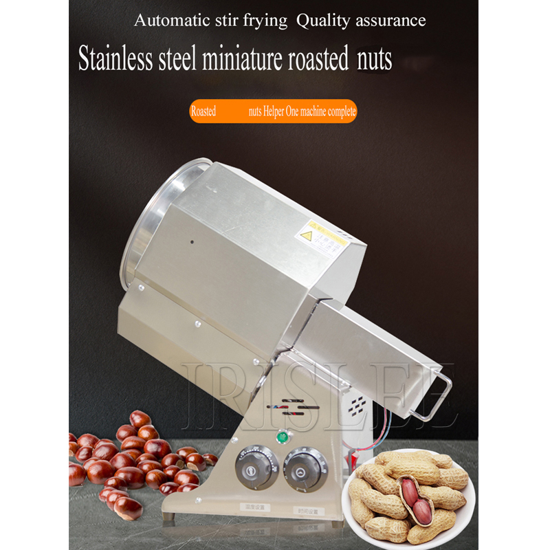 220V Stainless Steel Coffee Be - Roasted Nut Mix 评论和价格