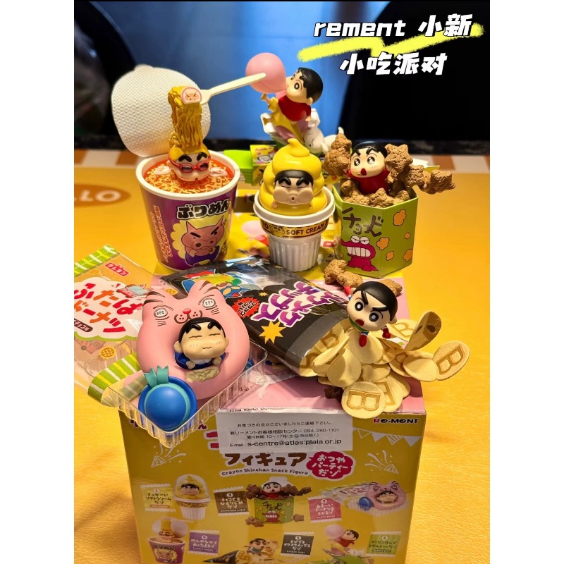 RE-MENT Crayon Shin-chan Gorot - Food Snacks Packaging 评论和价格