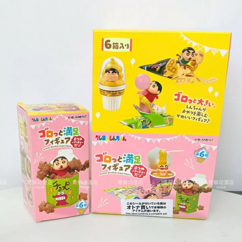 RE-MENT Crayon Shin-chan Gorot - Food Snacks Packaging 评论和价格