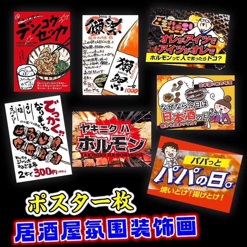 Japanese Shop Food Menu Self A - Food Snacks Menu 评论和价格