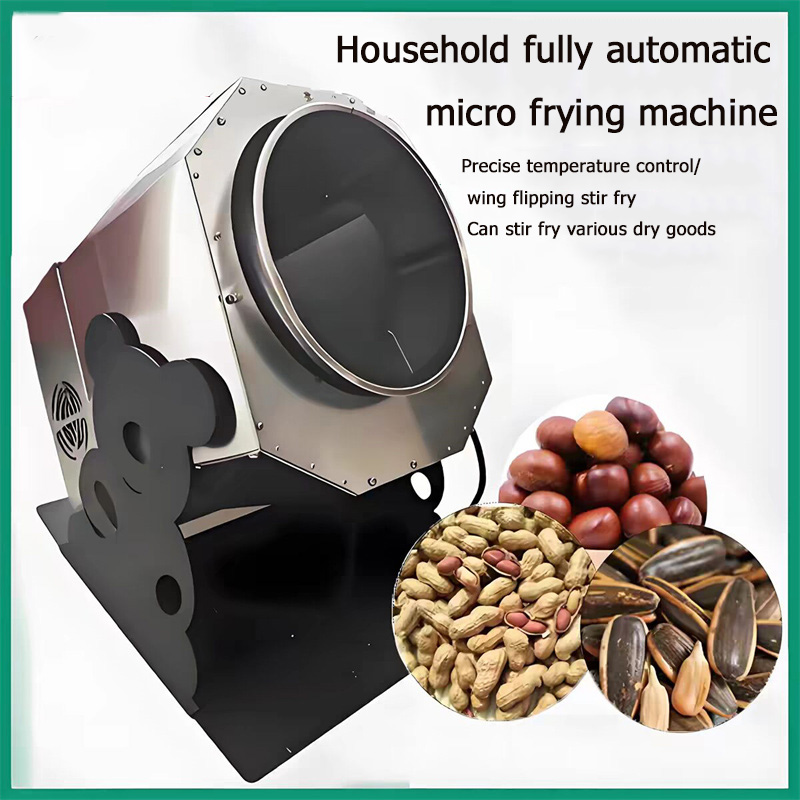 30 Roasting Machine Automatic  - Roasted Nut Mix 评论和价格