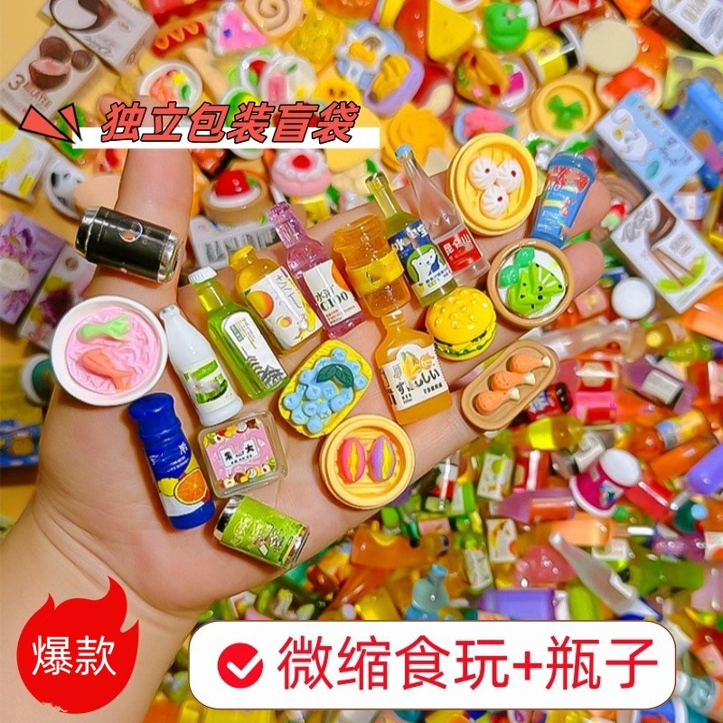 Viral Mini Food Blind Bags, Si - Food Snacks Packaging 评论和价格
