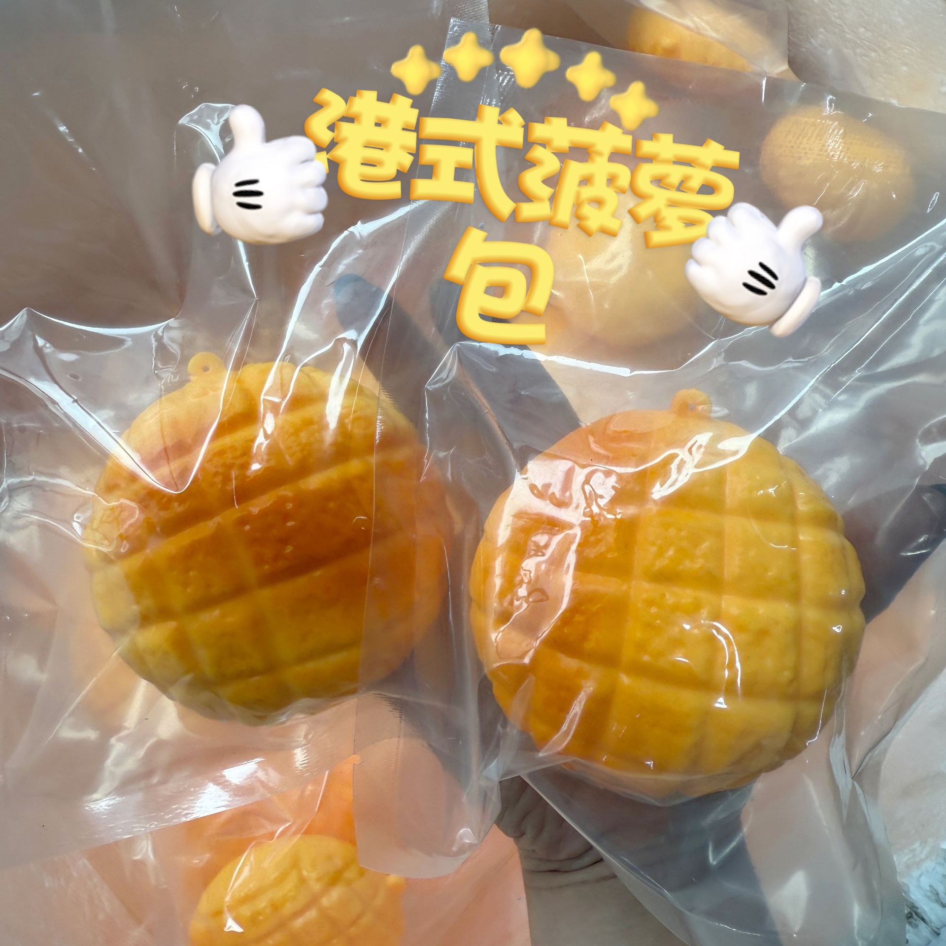 Food-Shaped Stress Ball Pineap - Food & Snacks Coloring 评论和价格